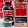 京都念慈菴蜜炼川贝枇杷膏300ml  润肺化痰 感冒咳嗽药 止咳平喘 护喉利咽 生津补气 调心降火  实拍图