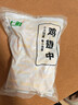 上鲜鸡翅中 净重2斤 烤翅鸡中翅炸鸡翅红烧鸡翅鸡肉生鲜烧烤食材 实拍图