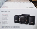 漫步者（EDIFIER）R303BT 2.1低音炮电脑音响 全木质蓝牙音箱 高保真 台式机笔记本音响 黑色 实拍图