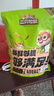 三只松鼠混合口味素卤礼包520g/袋/约26小包 零食礼包辣卤蔬菜解馋小吃 实拍图