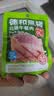 德和（TEH HO）黑猪云腿午餐肉50g*1袋 实拍图