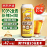 京东京造热销50万箱+ 德式小麦全麦精酿500ml*12啤酒整箱白啤 世界杯看球 实拍图