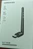 绿联 5.3/4蓝牙适配器USB发射器 蓝牙音频接收器 适用台式机笔记本连接手机无线蓝牙耳机音响鼠标 蓝牙6.0适配器天线款【CD级音质】 实拍图