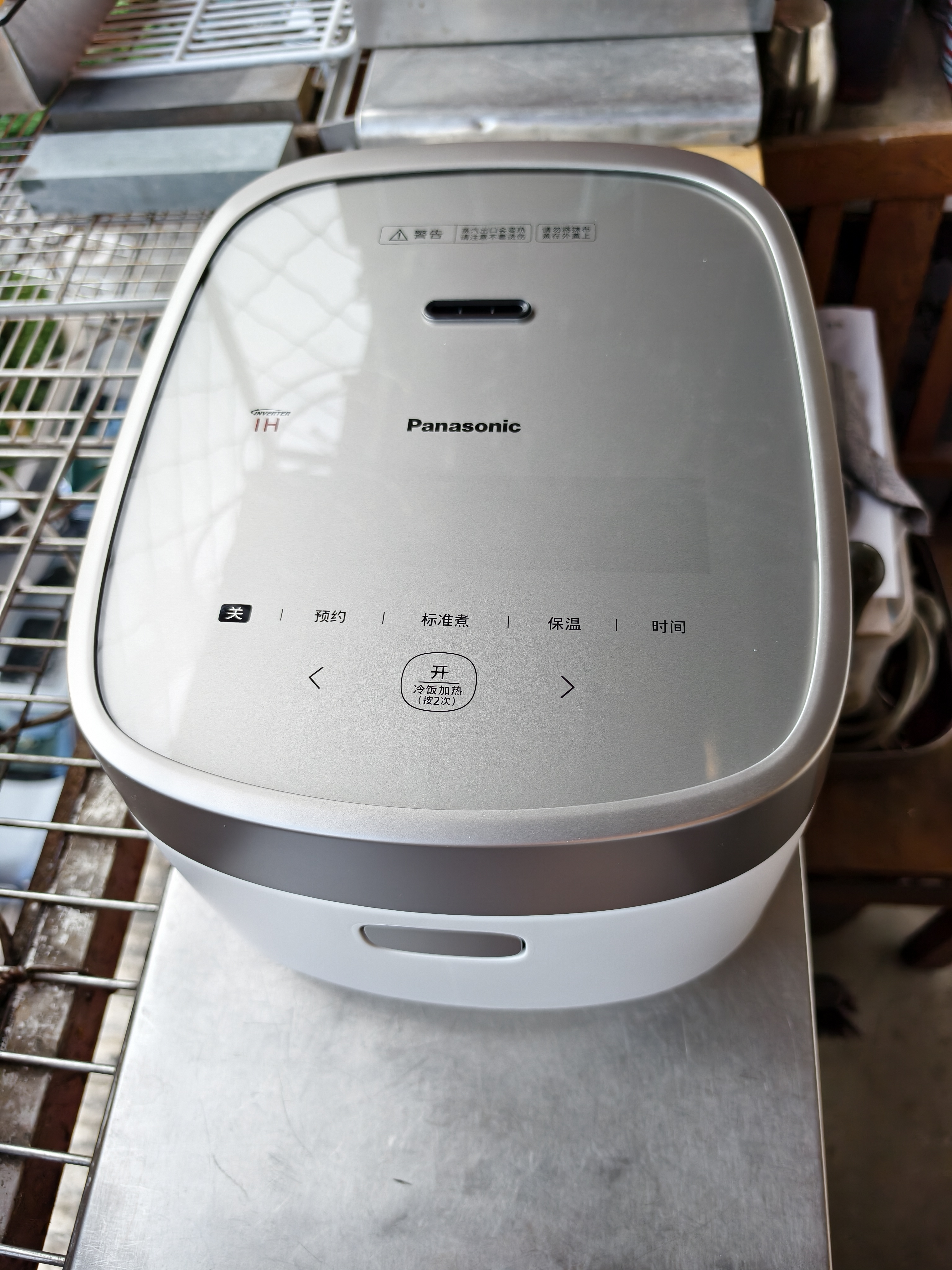 松下（Panasonic）【国家补贴】饭光光2.0电饭煲0涂层内胆IH加热家用2.9L不锈钢无涂层电饭锅3-4人SR-HNS102-W 实拍图