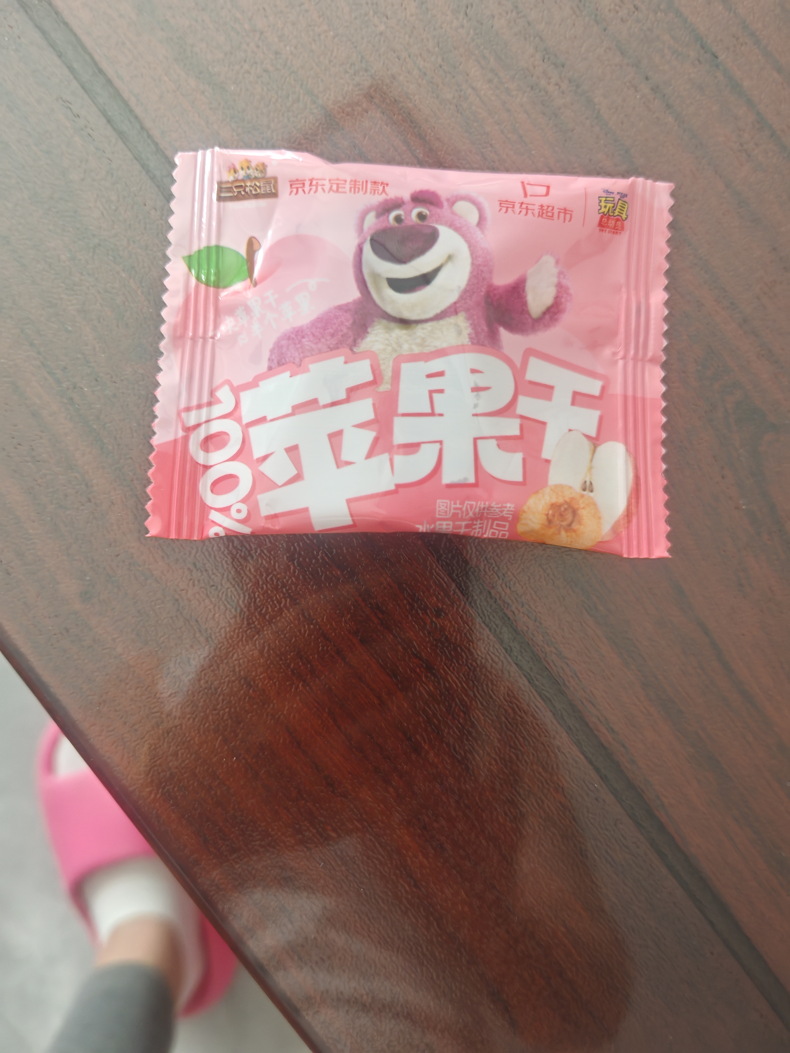 三只松鼠玩具总动员联名100%苹果干400g/袋约22~26小包无添加果脯蜜饯果干 实拍图