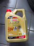 嘉实多（Castrol）极护智E版 全合成机油 5W-30 SP/C2 4L 京东自营 京东养车保养 实拍图