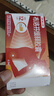 【原研】芬必得 布洛芬缓释胶囊 0.3g*24粒 退烧止痛 缓解牙疼偏头痛神经痛 痛经 中美史克  实拍图