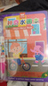 奕思瑞儿童水画本神奇清水涂鸦画笔宝宝涂色绘画画本男女孩1-3-6岁玩具 实拍图
