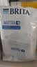 碧然德（BRITA）家用净水壶 滤水壶滤芯 MAXTRA+LE 去水垢专家滤芯 6枚装 实拍图