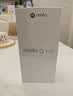 摩托罗拉【国家补贴】联想moto g100  LCD护眼屏 7000mAh超强续航 12GB+256GB 晴空蓝 实拍图