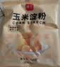 展艺烘焙原料 玉米淀粉160g 勾芡生粉嫩肉滑肉羹汤鹰粟粉 实拍图