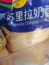 妙可蓝多马苏里拉芝士碎450g*2 奶酪碎 焗饭披萨拉丝烘焙原料 实拍图