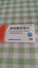 奥邦 琥珀酸亚铁片 20片/盒 补铁补血 孕妇贫血补铁 女性补气血 儿童缺铁成人贫血 备孕哺乳预防缺铁贫血药 实拍图