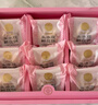 嘉华鲜花饼头水现烤玫瑰饼450g零食早餐糕点特产【源头直发包邮】 实拍图