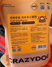 疯狂小狗 宠物狗狗零食火腿肠幼成犬通用奖励香肠  肉多多牛肉味 900g 实拍图
