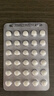 [伊达安] 吲达帕胺片 2.5mg*60片/盒 2盒装 实拍图