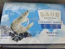 GUO LIAN国联盐冻大虾净重3斤75-90只 50/60 南美白对虾生鲜海鲜 实拍图