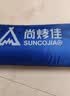 尚烤佳（Suncojia）野餐垫 防潮垫 黄白格沙滩垫子 帐篷隔潮爬行垫2*2米打地铺 实拍图