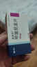 美卓乐【原研药】甲泼尼龙片3盒装 4mg*30片/盒 实拍图