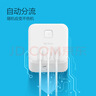 公牛（BULL）20W PD苹果快充魔方插座/插线板/插排/接线板 Type-c+USB+3插孔 无线 白色 GNV-UU2203W总控开关 实拍图