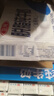 三元方白脱脂纯牛奶整箱250ml*24盒 0脂肪 健身搭档【丁禹兮同款】 实拍图