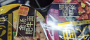 康师傅方便面 汤大师 叉烧豚骨+番茄牛腩+肥牛81g*3杯 泡面速食早餐 实拍图