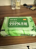 清风御本草杀菌湿巾80片*4包 抽取式大包卫生湿纸巾 杀菌率99.9% 整箱 实拍图