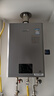 林内（Rinnai）【鲸吨吨虎鲸】24升大升数燃气热水器  全量水伺服恒温 热水器上门安装24GD72（JSQ47-GD72） 实拍图