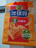 徐福记香酥全蛋味沙琪玛469g/袋 约16枚 休闲零食早餐 办公室健康零食 实拍图