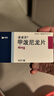 美卓乐【原研药】甲泼尼龙片3盒装 4mg*30片/盒 实拍图