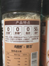 赞否松茸鲜110g*2瓶组合装0防腐0添加减钠代替鸡精和盐调味提鲜菌菇粉 实拍图