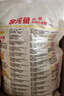 金龙鱼 面粉 高筋粉 高筋麦芯小麦粉20斤 家用包子饺子馒头饼手擀面 实拍图
