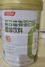 汤臣倍健乳清蛋白粉单罐 香草味 含免疫球蛋白 男女士运动蛋白粉 营养粉 实拍图