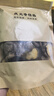 裕庆堂 庆元香信菇200g 剪脚冬蘑菇新货食用菌高山薄香菇干货 实拍图