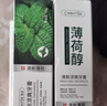 致朵薄荷小苏打牙膏亮白牙齿劲爽薄荷型清新口气洁白减少牙渍牙垢牙龈 薄荷劲爽牙膏 100g*5支 实拍图
