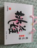 东阿阿胶桃花姬阿胶糕180g礼袋款送妈妈礼物 送长辈女礼品 营养品即食阿胶 实拍图
