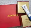 丸美眼霜 日夜眼霜礼盒(眼霜20g+眼精华20ml)紧致抗皱改善细纹 礼物 实拍图