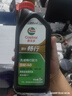 嘉实多（Castrol）行系列 畅行 智E版 全合成机油 5W-40 SP A3/B4 1L 汽车保养 实拍图