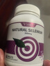 Vinsic硒片hpv增强免疫力和抵抗力女性补硒有机硒元素进口 60片*4瓶 【低危高危首选，3瓶+赠1瓶】 实拍图