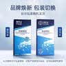 拜灭士德国拜耳蟑螂药杀虫剂杀蟑胶饵家用厨房全窝室内端除蟑螂饵剂 【加强版拍2送1】蓝珠杀蟑5g 实拍图