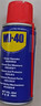 WD-40除锈剂强力wd40金属防锈神器门锁润滑油机械螺丝栓松动解喷100ml 实拍图