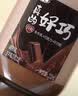 三元真的好巧生牛乳巧克力牛奶 低温牛奶 200ml*6瓶 实拍图
