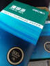 得力（deli）珊瑚海A4打印纸 80g500张*5包一箱 双面使用 加厚复印纸 整箱2500张7378【销冠系列】 实拍图