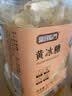 富昌 黄冰糖1000g（2斤） 小颗粒老冰糖蔗糖泡酒茶饮花茶甜汤炒糖色 实拍图