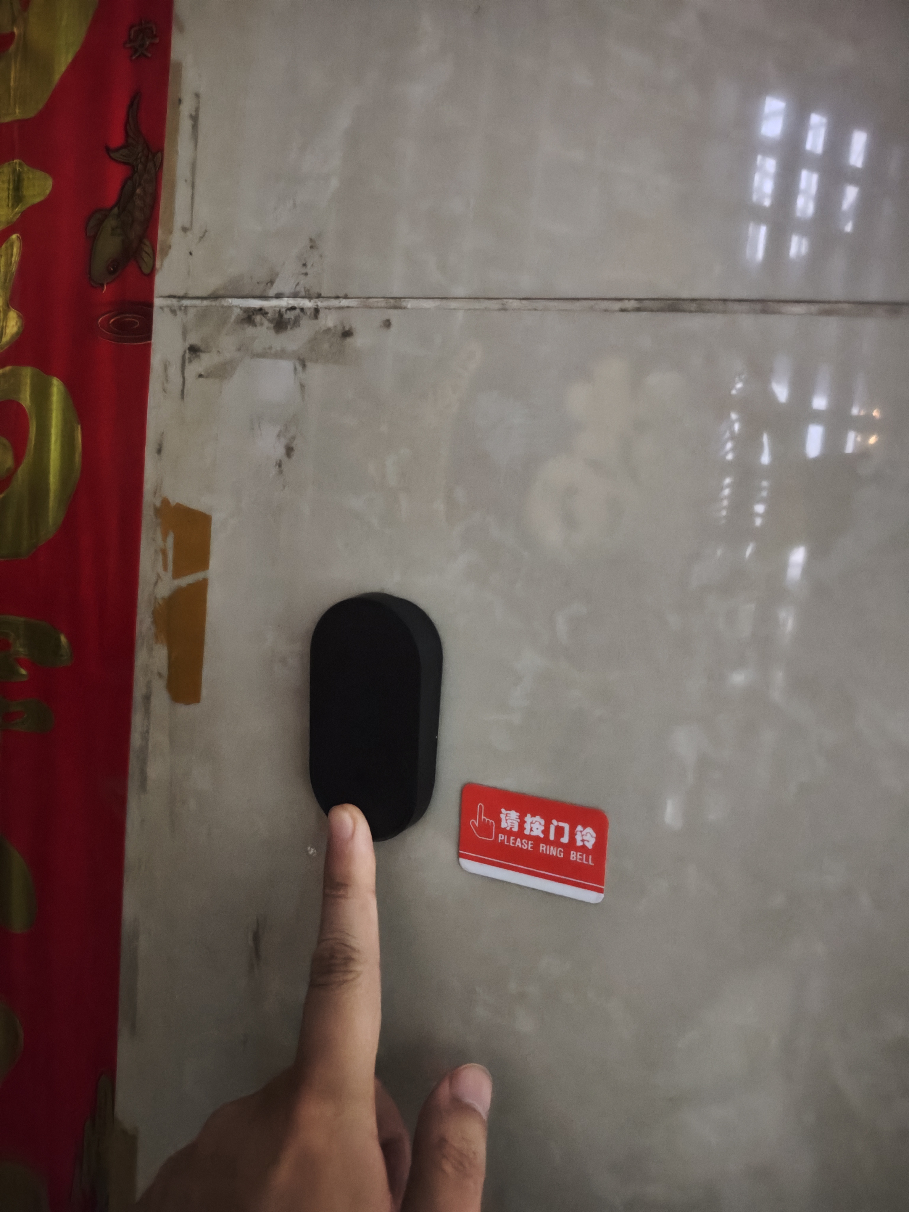 海得曼门铃不用电池自发电无线门铃防水家用呼叫器 FL-BLK-313 实拍图