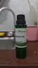 阿芙（AFU）荷荷巴油30ml 祛黑头 紧致细致 面部护理精华油 实拍图