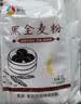 新良黑全麦粉500g*5袋 黑小麦全麦面粉 粗粮杂粮面粉 烘焙原料  实拍图
