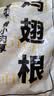 上鲜 鸡翅根 净重6斤 冷冻 出口级鸡翅鸡腿炸鸡翅根烤鸡翅 清真食品 实拍图