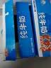 光明纯牛奶250ml*24盒 3.2g原生乳蛋白 营养早餐牛奶整箱送礼京东自营 实拍图
