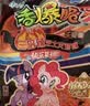 康师傅干脆面 香爆脆X小马宝莉方便面袋面速食干吃面休闲零食办公室小吃 【三倍辣】芝士火鸡味30袋 实拍图